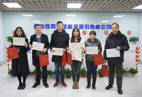 开云中国欣网通信科技股份邮箱公司