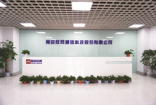 开云中国欣网通信科技股份邮箱公司