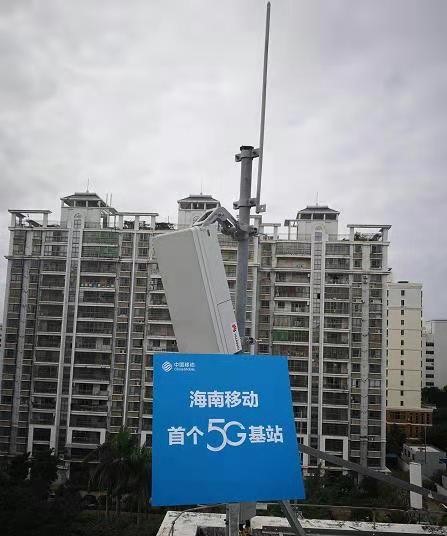 开云官方网址|开云中国欣网|欣网通信