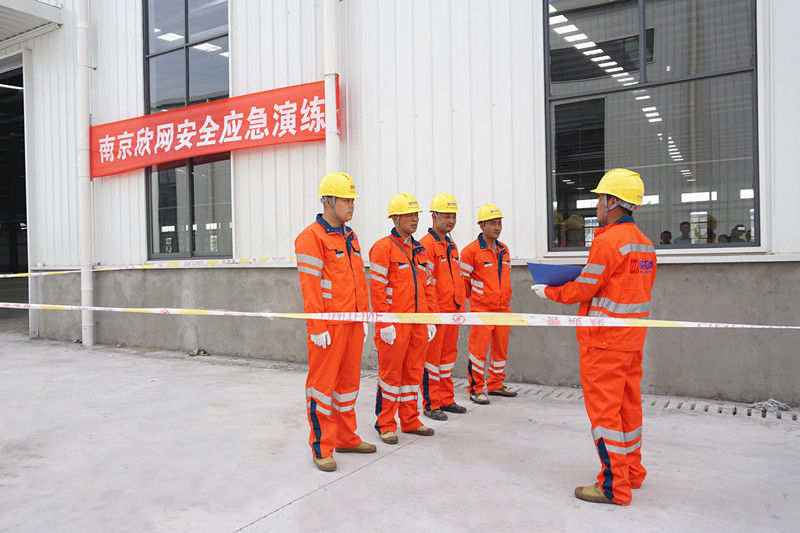 开云官方网址|开云中国欣网|欣网通信