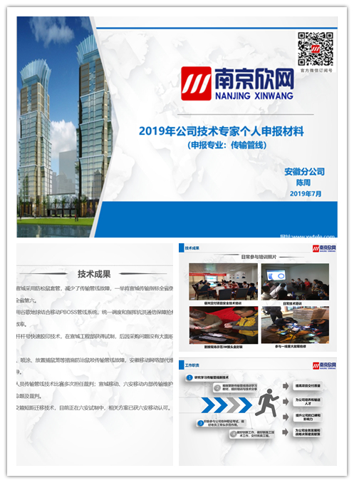 开云官方网址|开云中国欣网|欣网通信