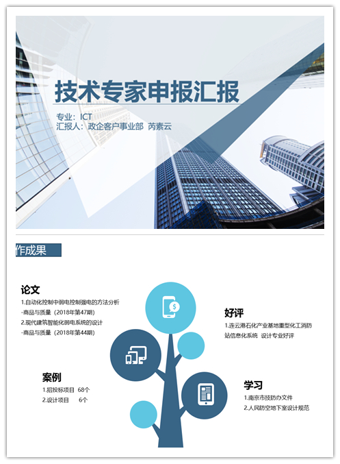 开云官方网址|开云中国欣网|欣网通信