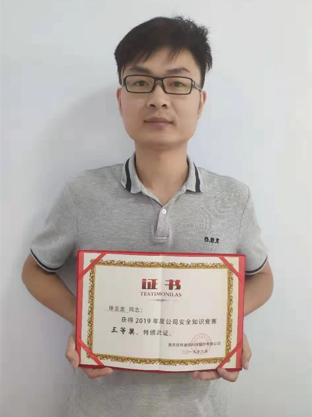 开云官方网址|开云中国欣网|欣网通信