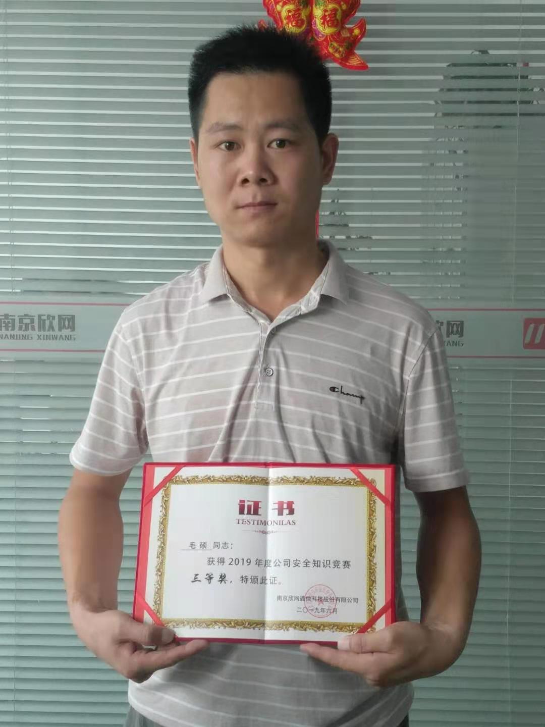 开云官方网址|开云中国欣网|欣网通信