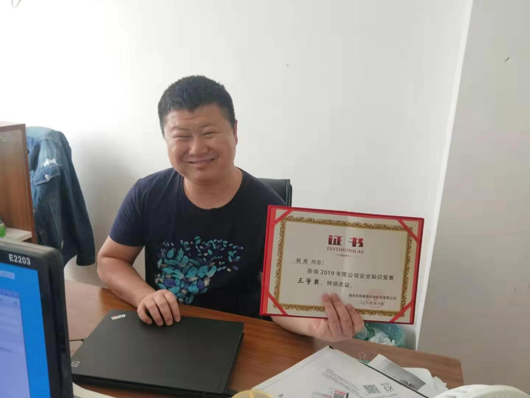 开云官方网址|开云中国欣网|欣网通信