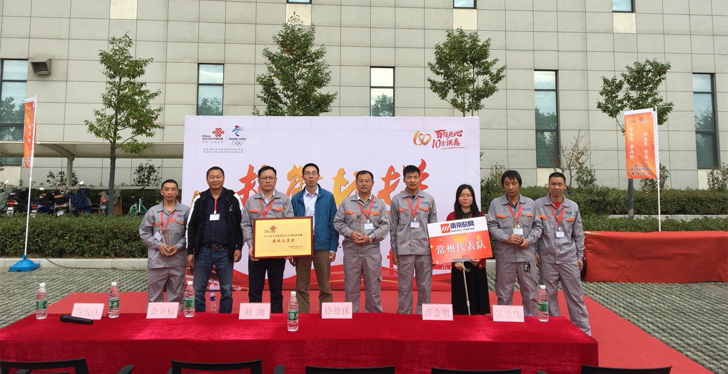 开云官方网址|开云中国欣网|欣网通信