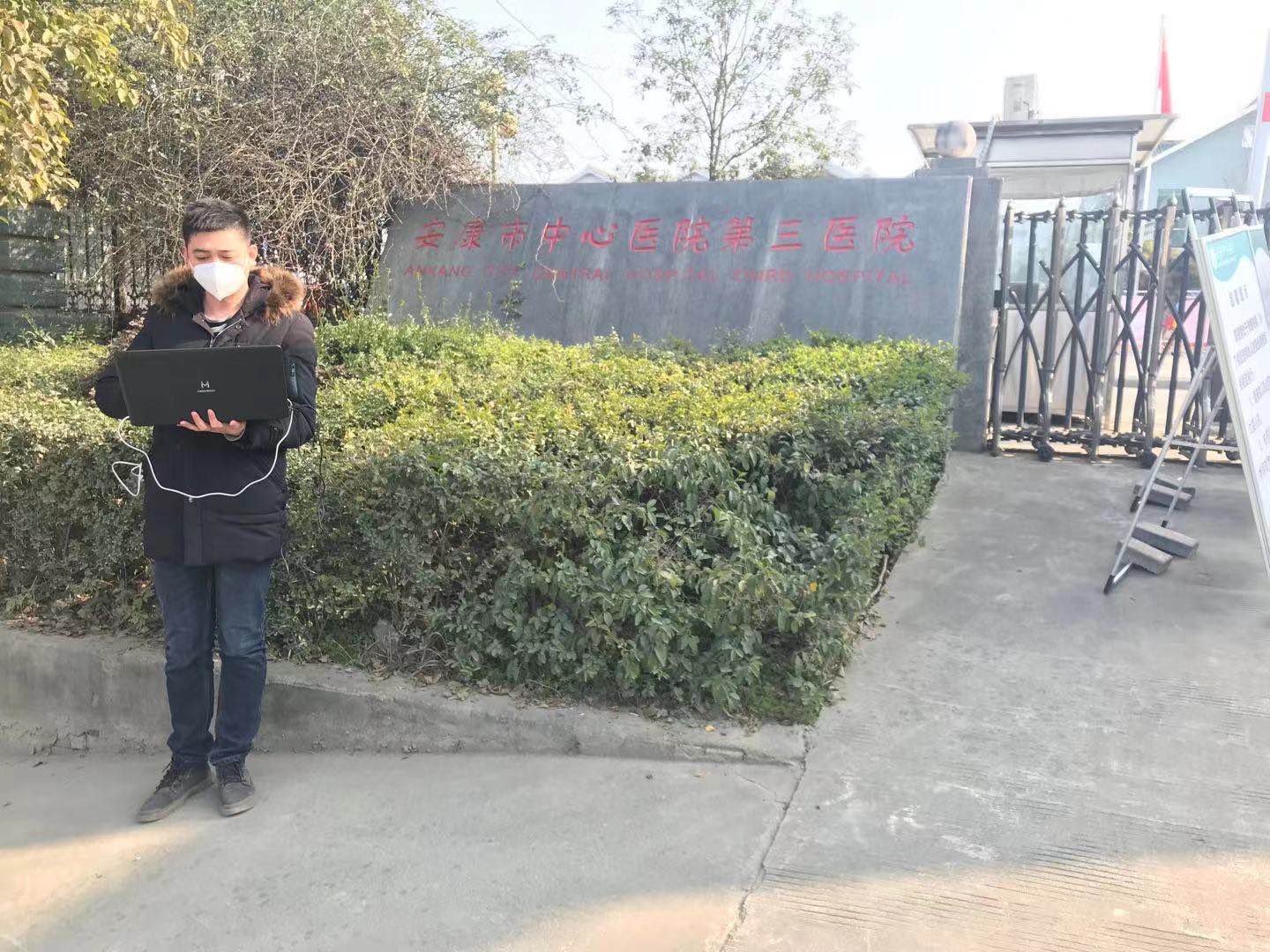 开云官方网址|开云中国欣网|欣网通信