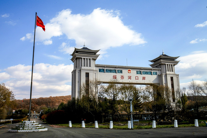 开云官方网址|开云中国欣网|欣网通信