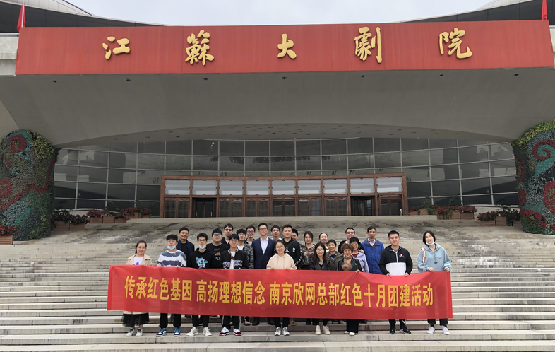 开云官方网址|开云中国欣网|欣网通信