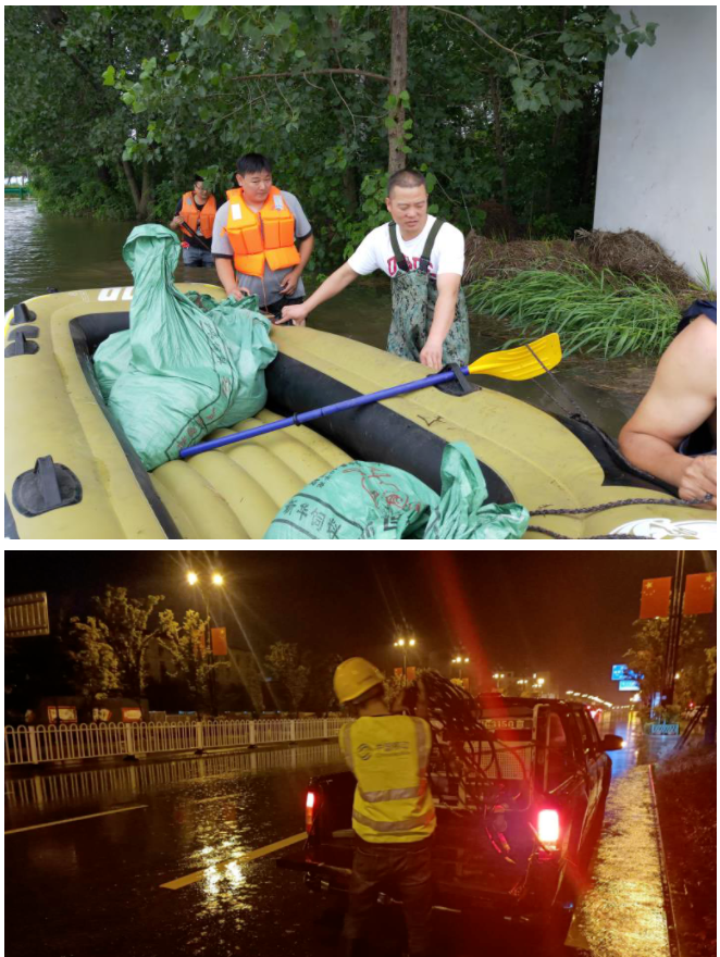 开云官方网址|开云中国欣网|欣网通信