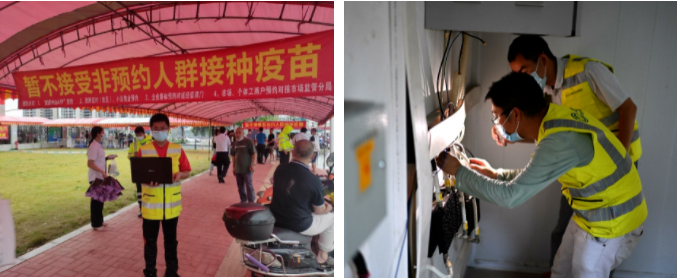 开云官方网址|开云中国欣网|欣网通信