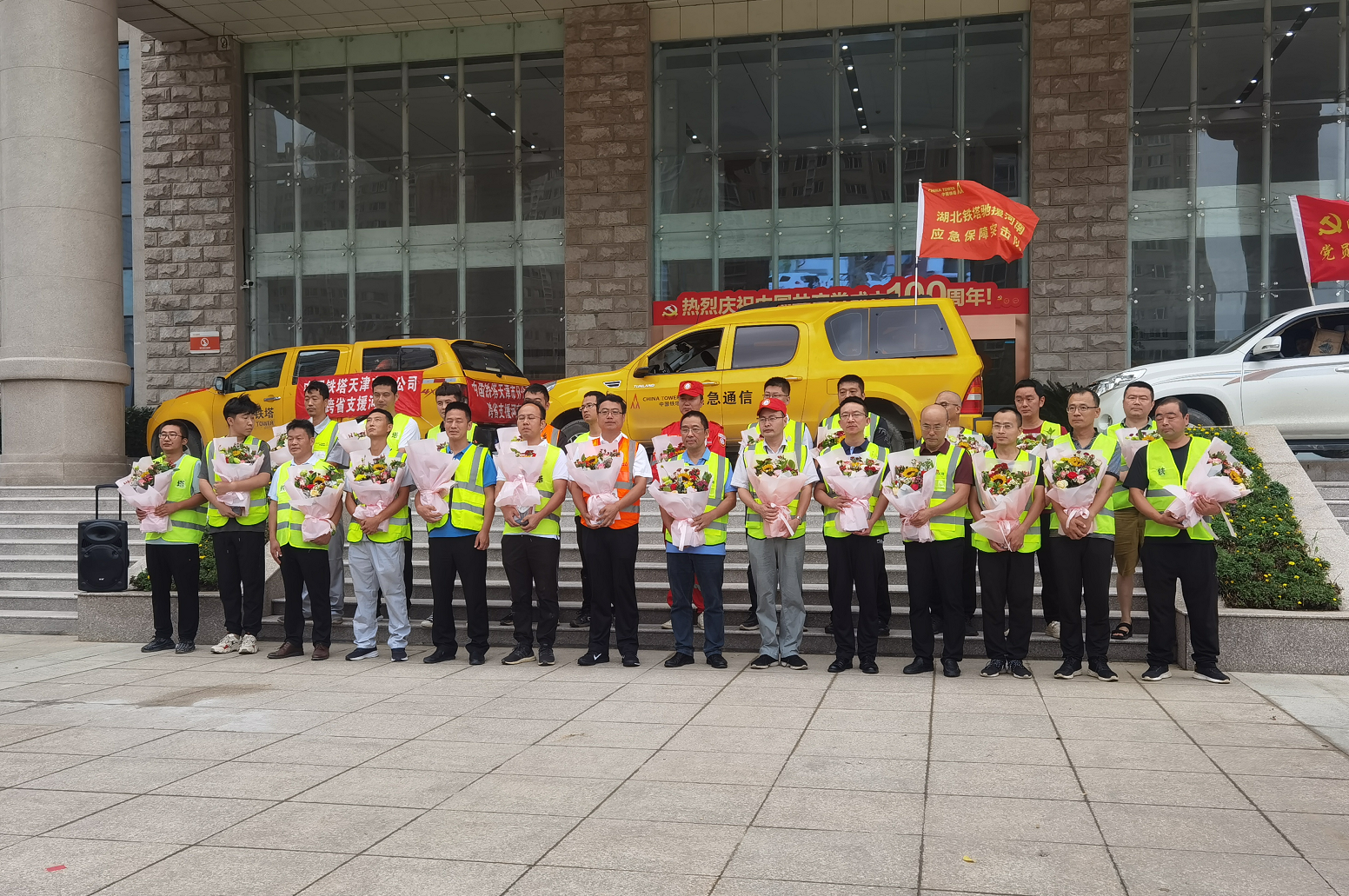 开云官方网址|开云中国欣网|欣网通信