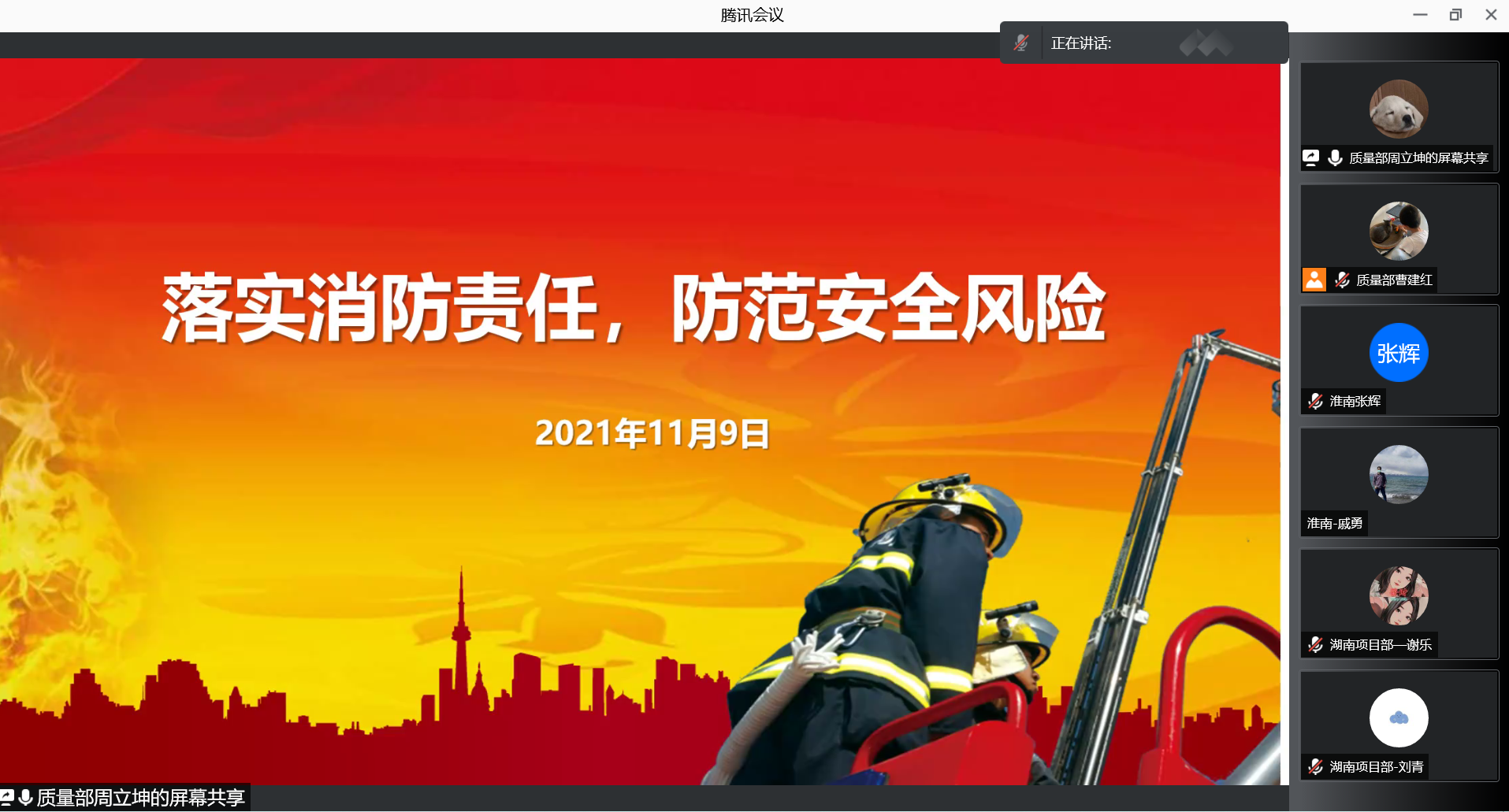 开云官方网址|开云中国欣网|欣网通信