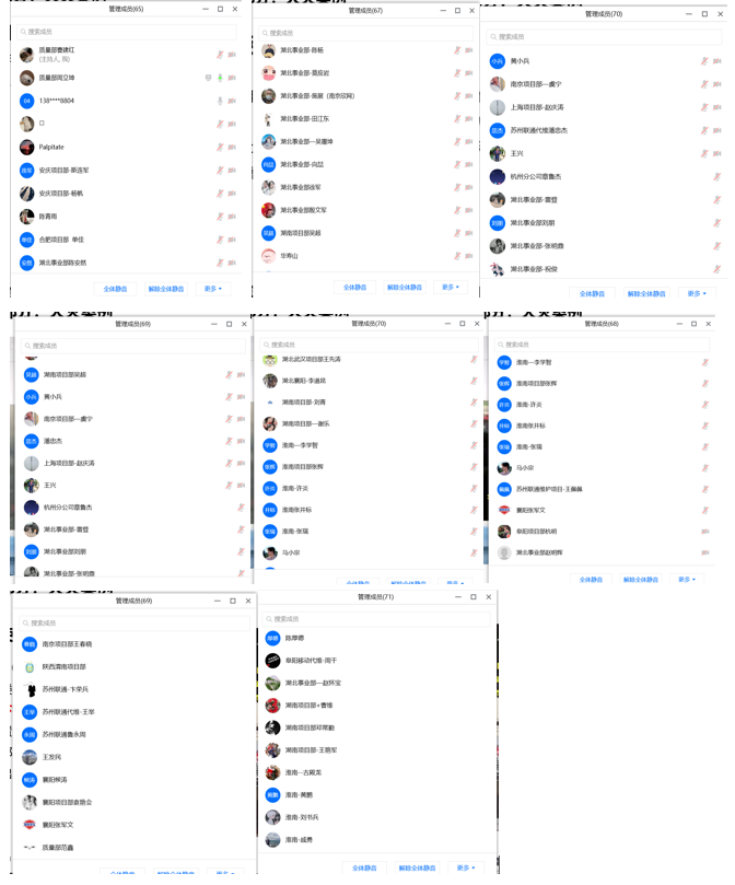 开云官方网址|开云中国欣网|欣网通信