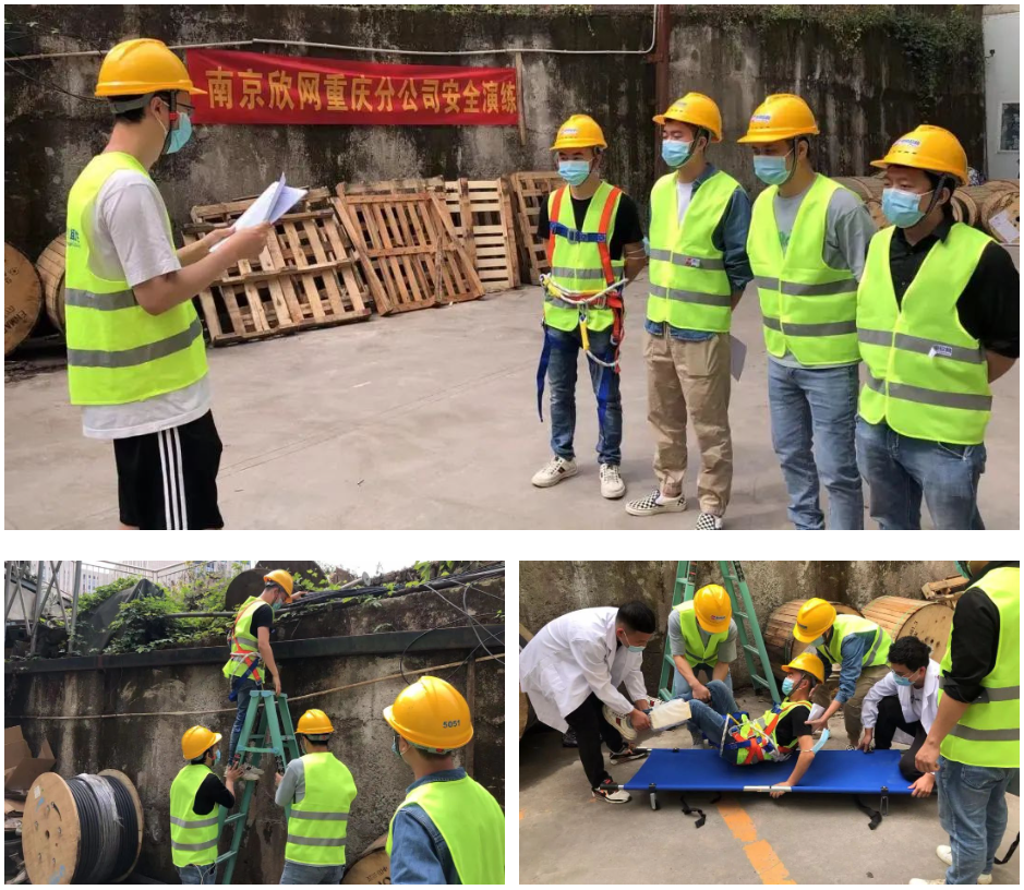 开云官方网址|开云中国欣网|欣网通信