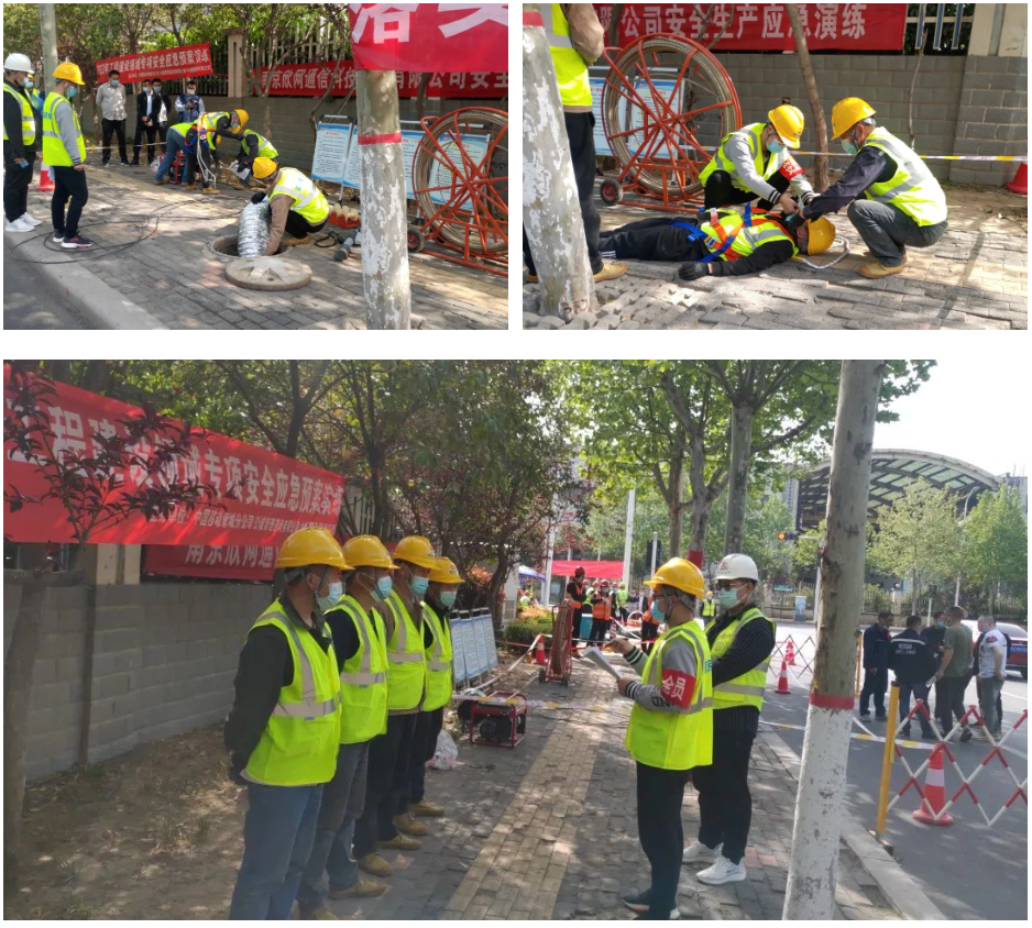 开云官方网址|开云中国欣网|欣网通信