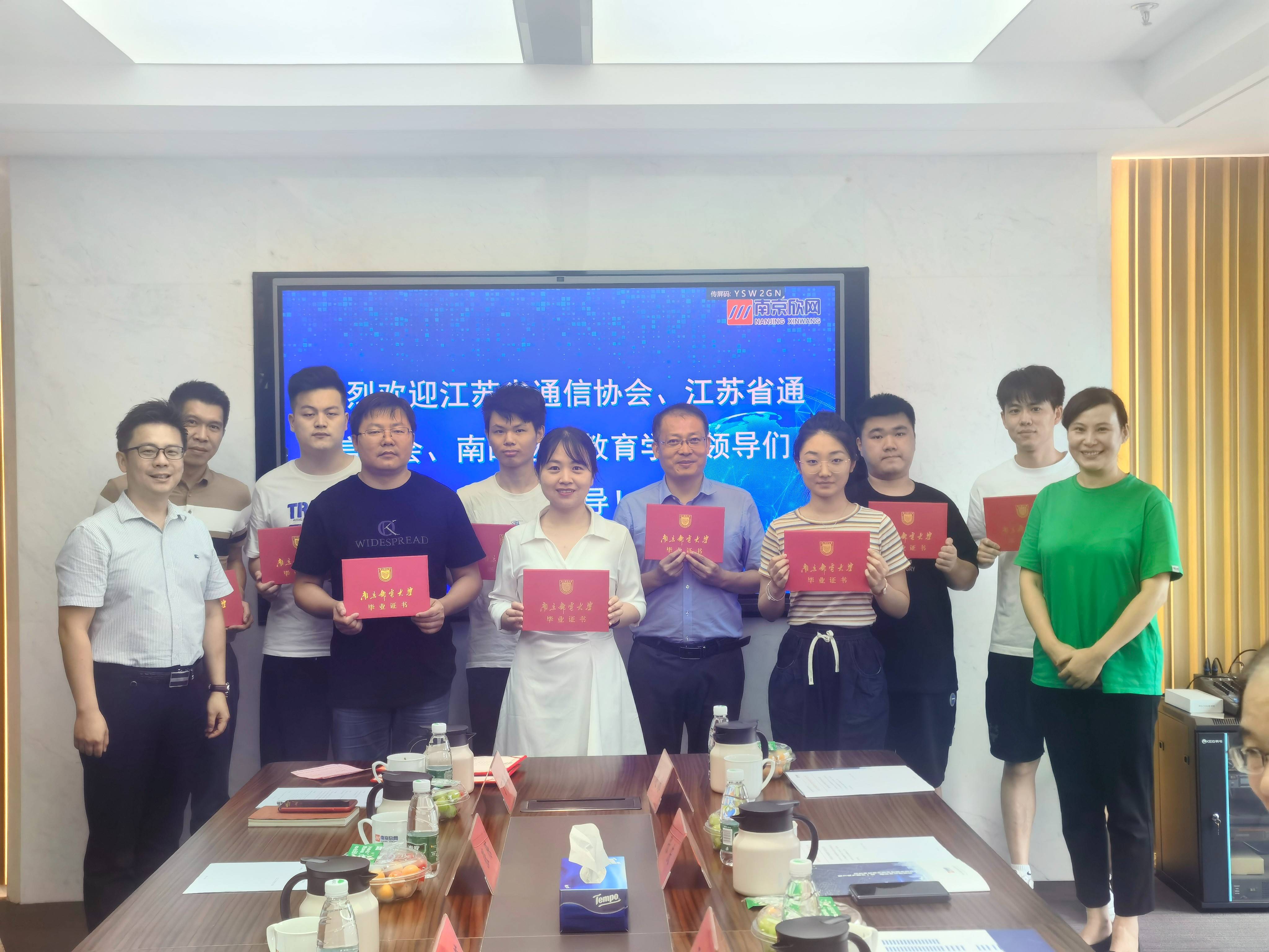 开云官方网址|开云中国欣网|欣网通信