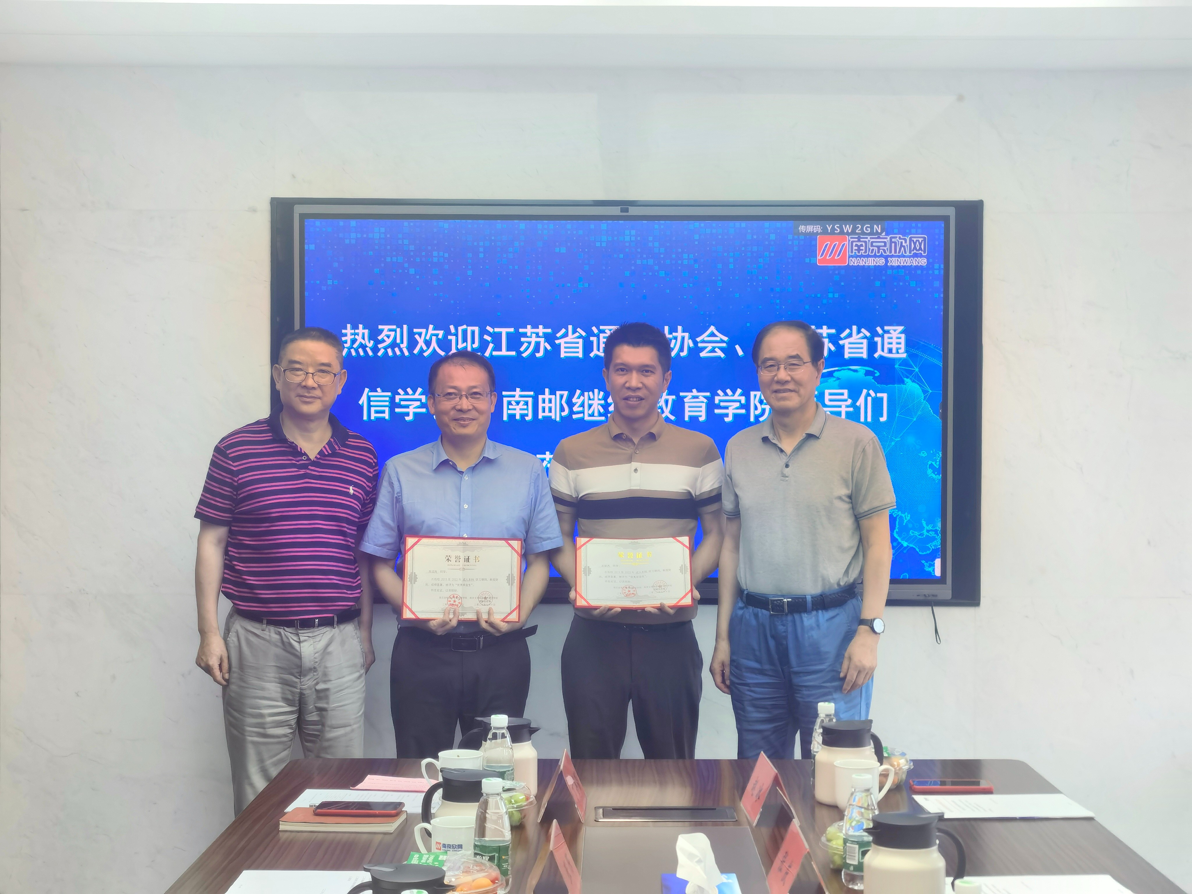 开云官方网址|开云中国欣网|欣网通信