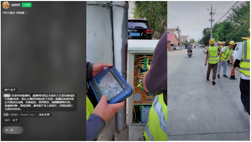 开云官方网址|开云中国欣网|欣网通信