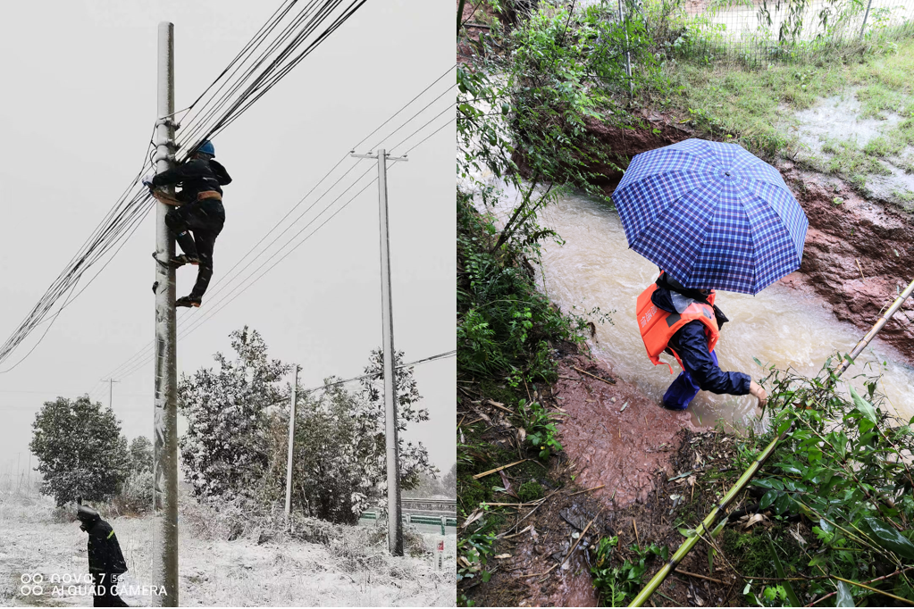 开云官方网址|开云中国欣网|欣网通信