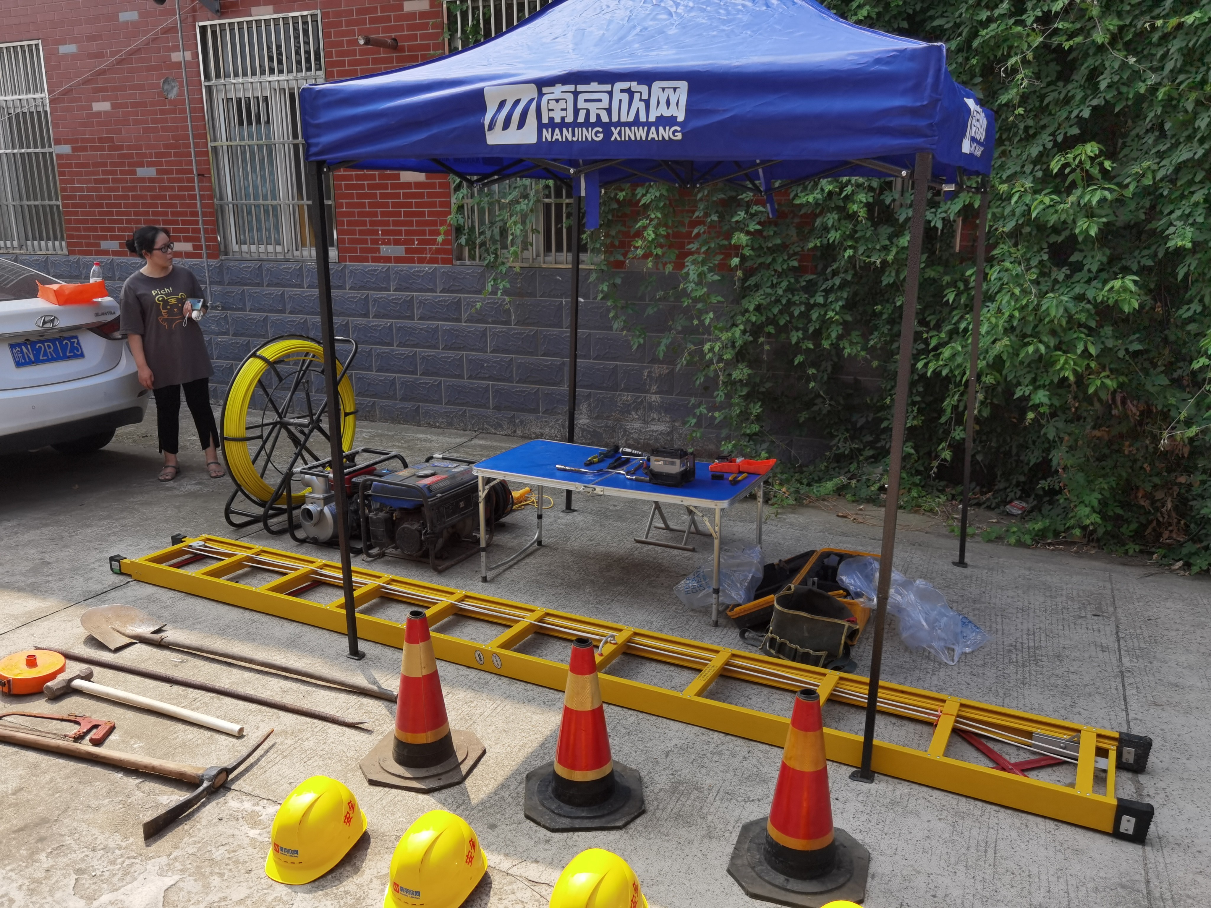 开云官方网址|开云中国欣网|欣网通信