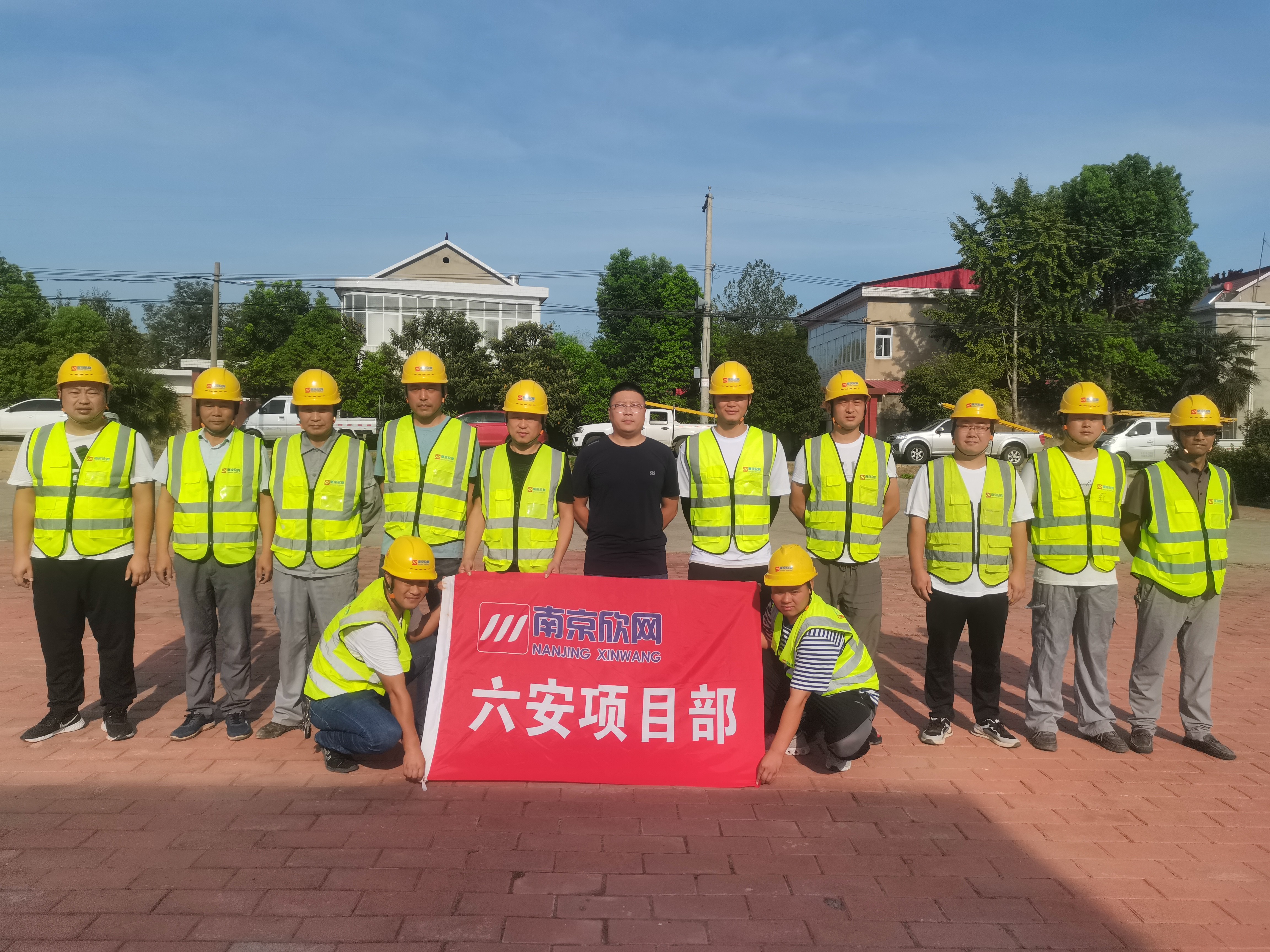 开云官方网址|开云中国欣网|欣网通信