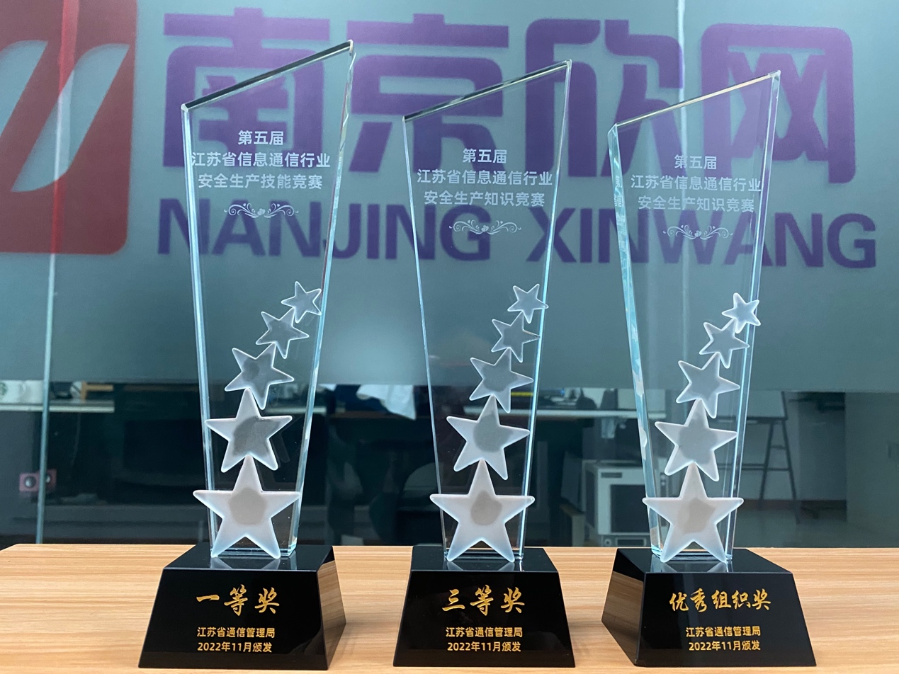 开云官方网址|开云中国欣网|欣网通信