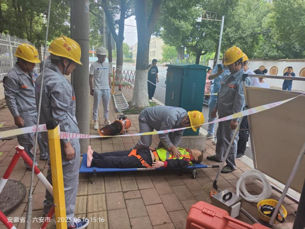 开云官方网址|开云中国欣网|欣网通信