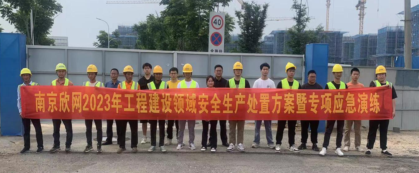 开云官方网址|开云中国欣网|欣网通信