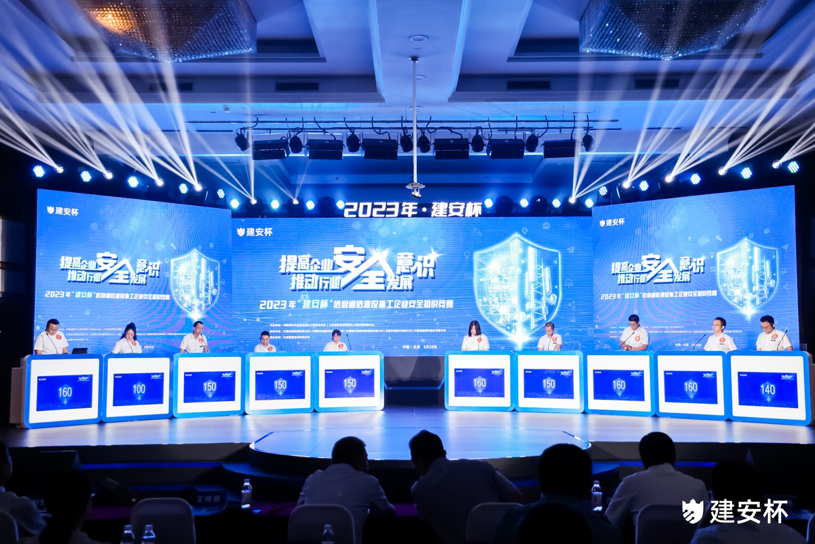 开云官方网址|开云中国欣网|欣网通信