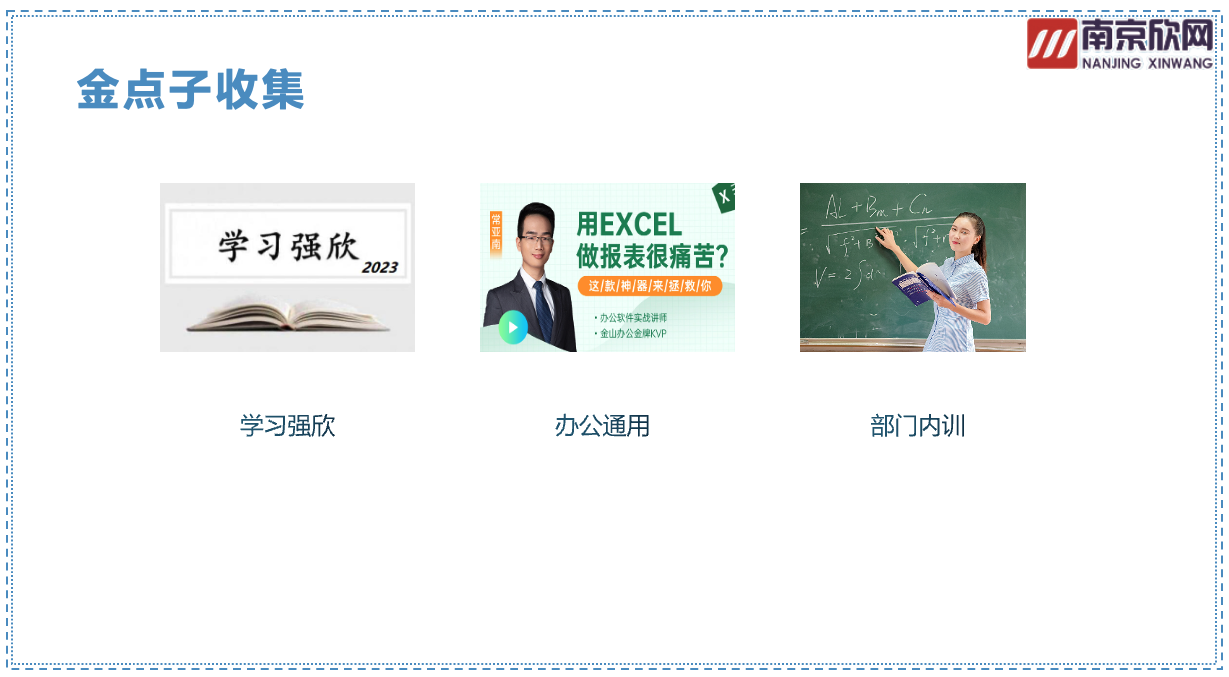 开云官方网址|开云中国欣网|欣网通信