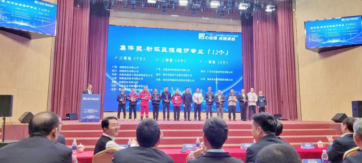 开云官方网址|开云中国欣网|欣网通信