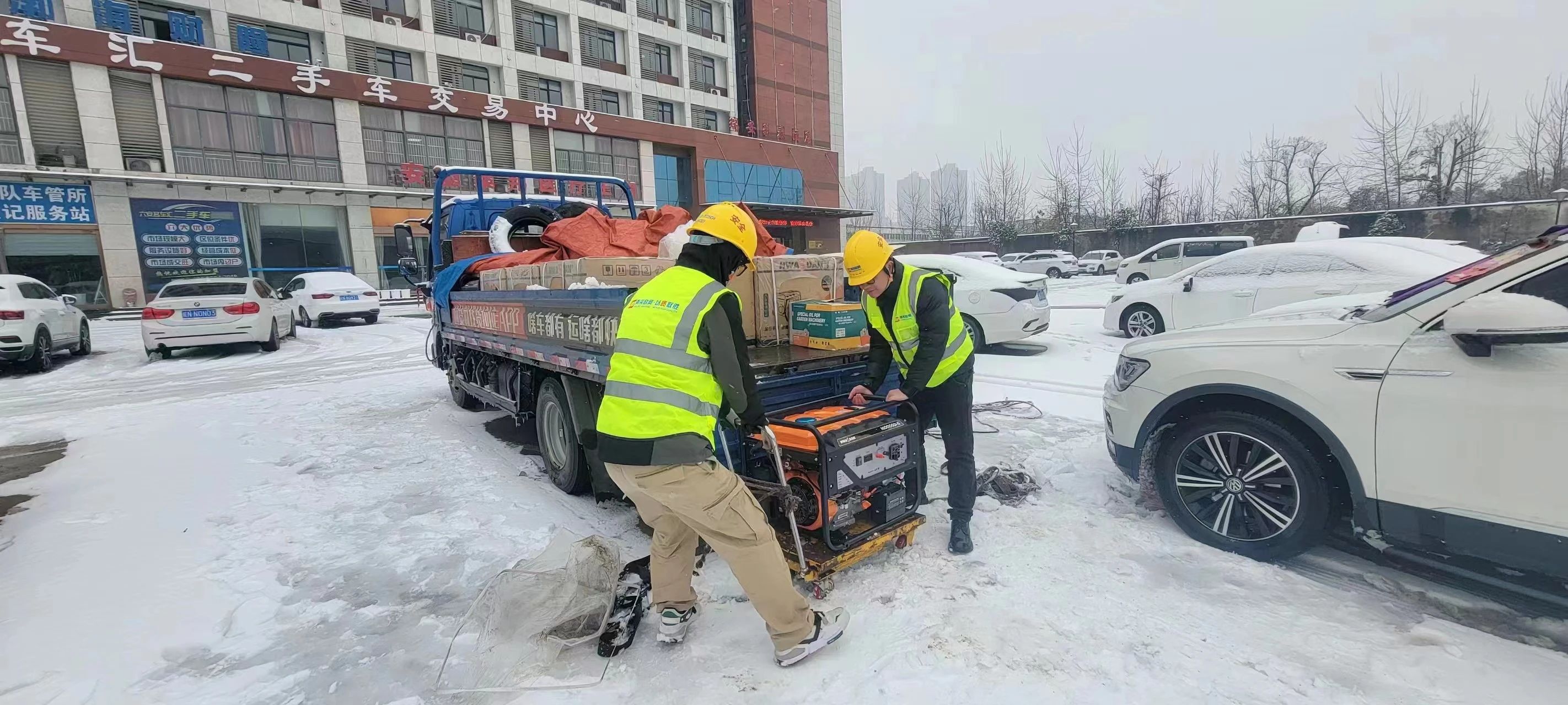 开云官方网址|开云中国欣网|欣网通信