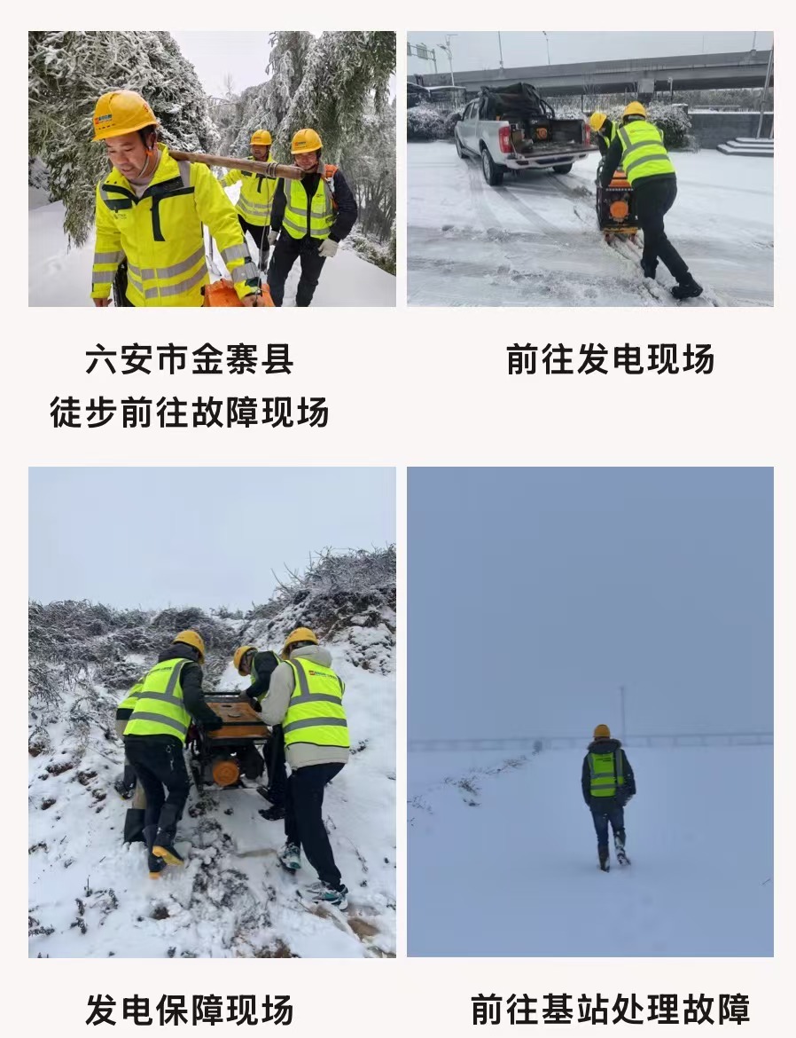 开云官方网址|开云中国欣网|欣网通信