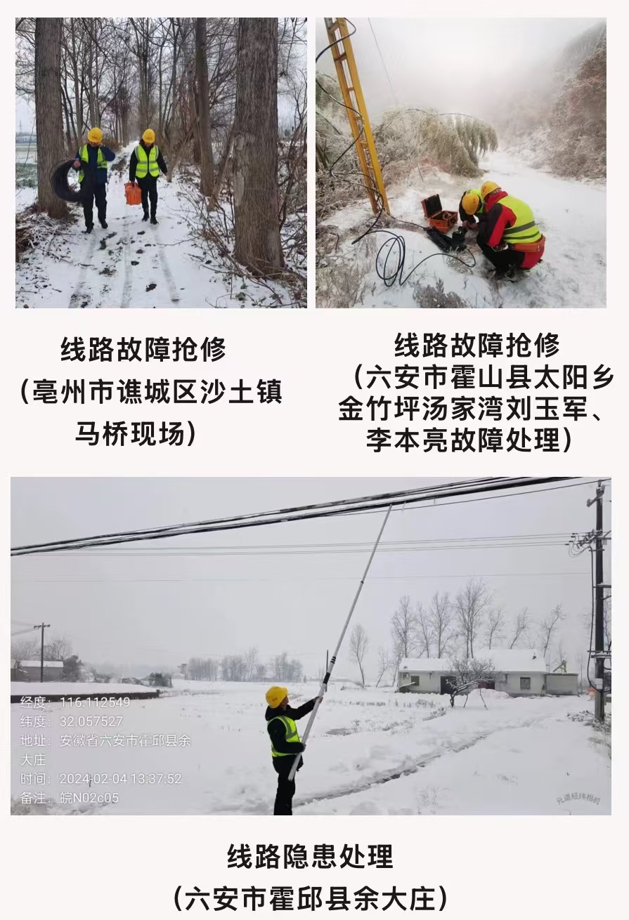 开云官方网址|开云中国欣网|欣网通信