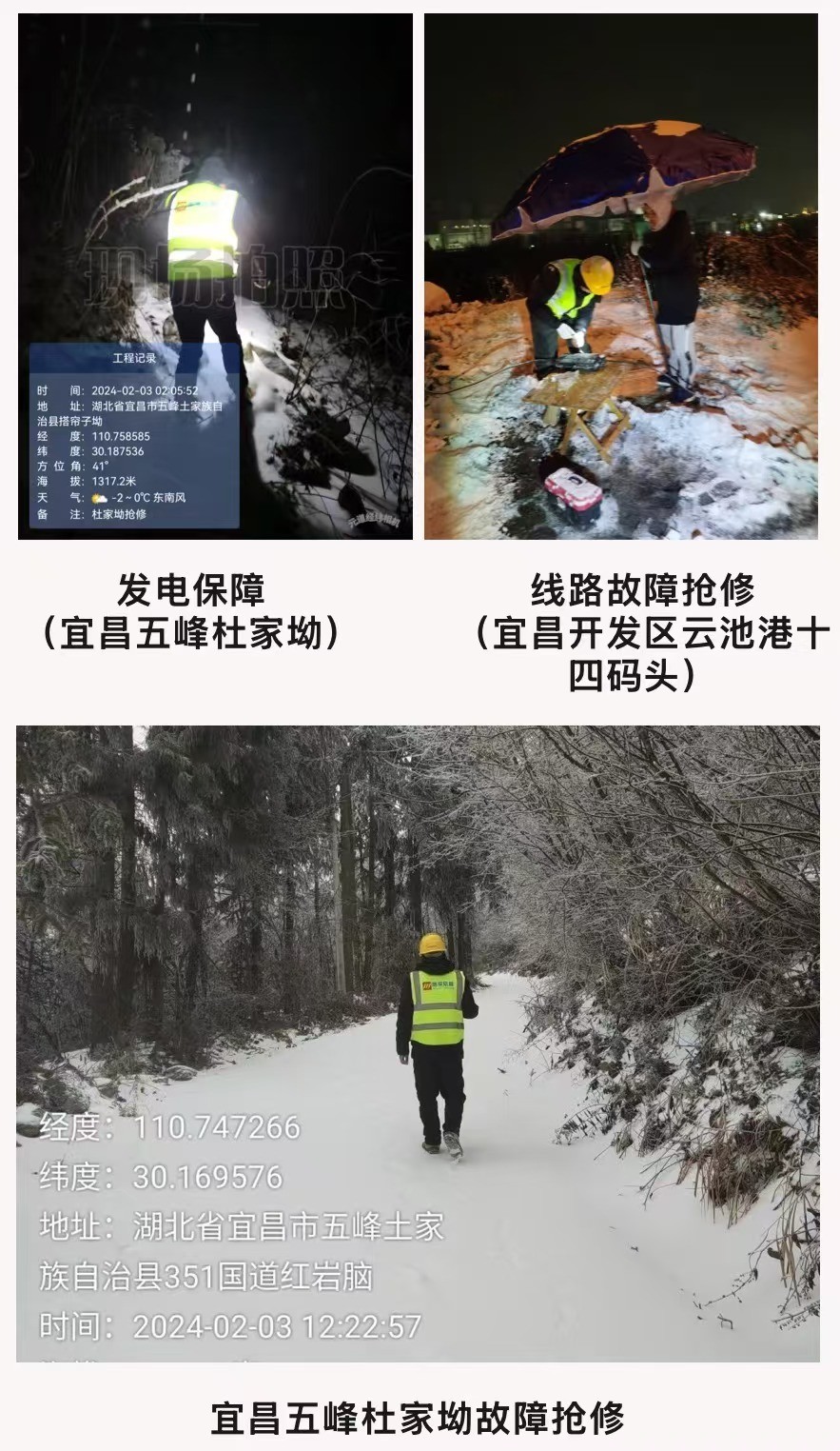 开云官方网址|开云中国欣网|欣网通信