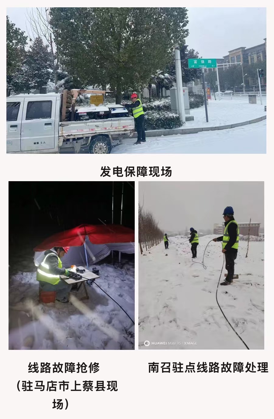 开云官方网址|开云中国欣网|欣网通信