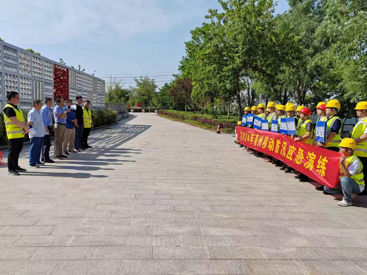 开云官方网址|开云中国欣网|欣网通信