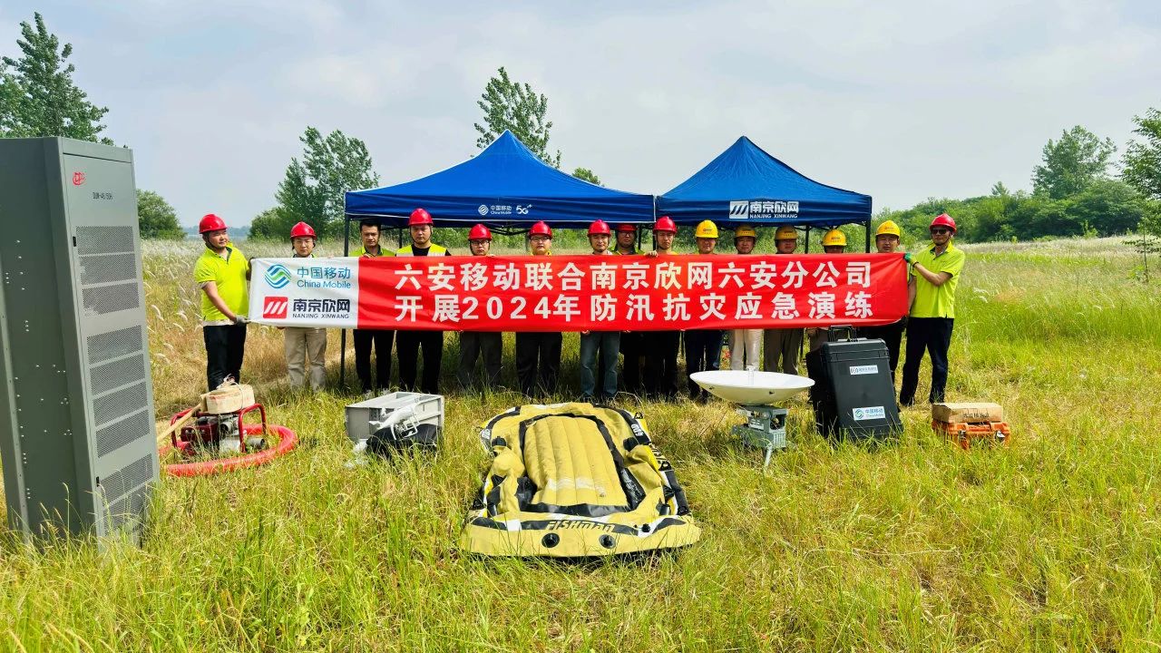 开云官方网址|开云中国欣网|欣网通信