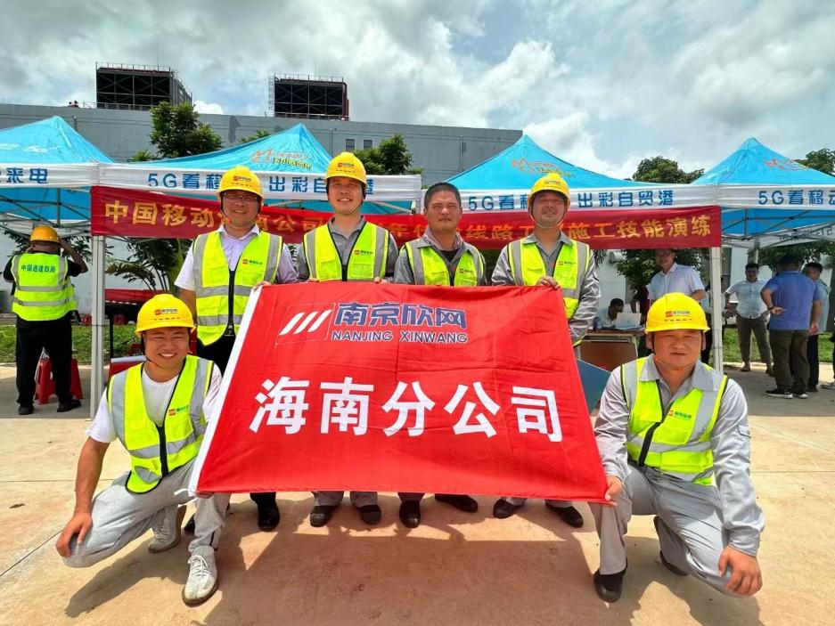 开云官方网址|开云中国欣网|欣网通信