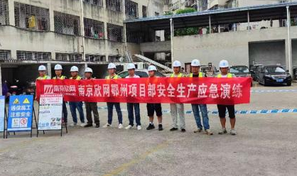 开云官方网址|开云中国欣网|欣网通信