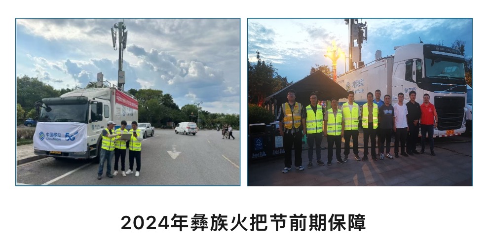 开云官方网址|开云中国欣网|欣网通信