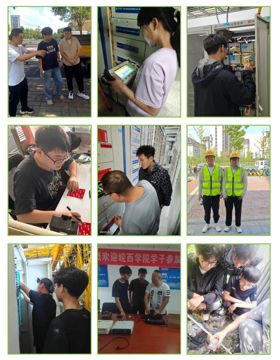 开云官方网址|开云中国欣网|欣网通信