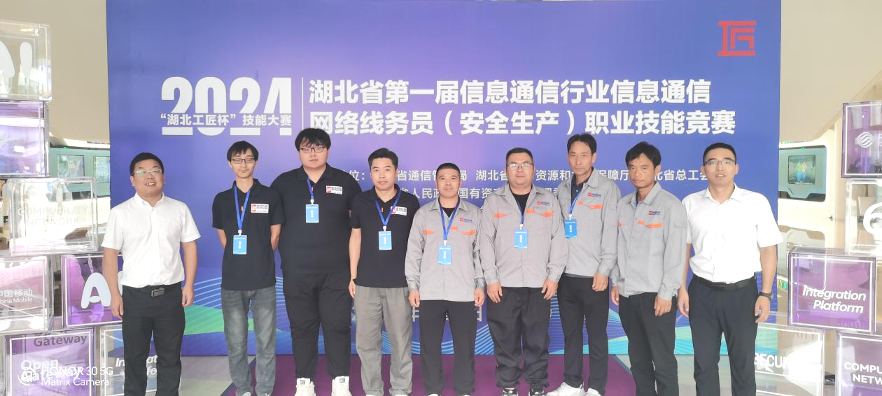 开云官方网址|开云中国欣网|欣网通信