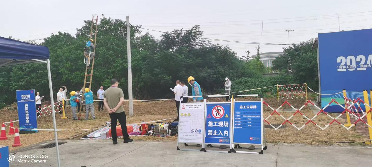 开云官方网址|开云中国欣网|欣网通信