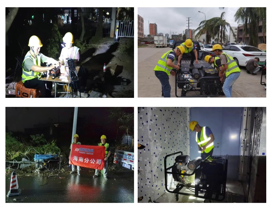 开云官方网址|开云中国欣网|欣网通信