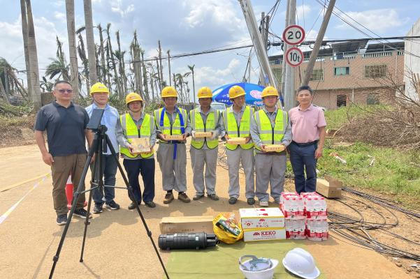 开云官方网址|开云中国欣网|欣网通信