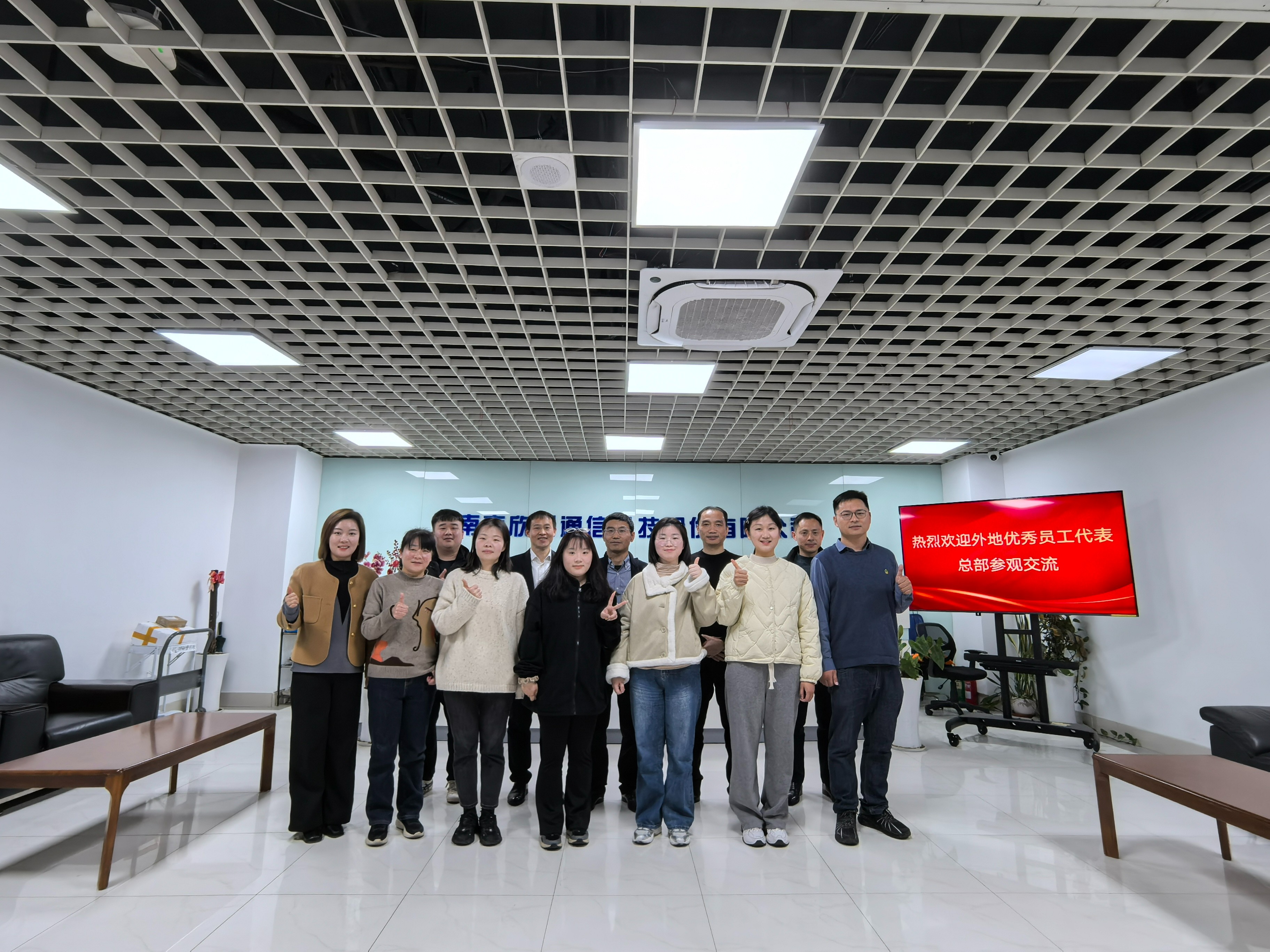 开云官方网址|开云中国欣网|欣网通信