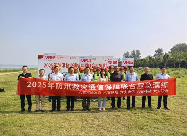 开云官方网址|开云中国欣网|欣网通信