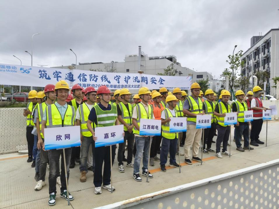 开云官方网址|开云中国欣网|欣网通信